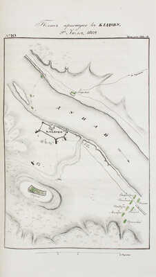 Подборка прижизненных военно-исторических трудов известного историка и военного писателя А.И. Михайловского-Данилевского: 